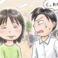 デートや飲みなどの誘いに「迷っている」女性の本心とは