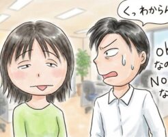 デートや飲みなどの誘いに「迷っている」女性の本心とは