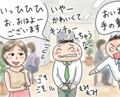 恋愛強者と恋愛弱者のアプローチの違い〜強者は要所を掴んでいる