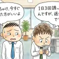 LINEを使った正しいデートの誘い方~女性のニーズで誘いを変える