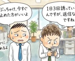 LINEを使った正しいデートの誘い方～女性のニーズで誘いを変える
