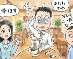 ワンナイト成功に繋げるための食事やランチの方法と注意点