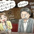 カラオケボックスでキスをする方法