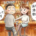 年上女性のタイプ別デートへの誘い方