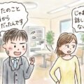 あいつよりモテるブログ！ TOP モテ考察コラム女性は恋愛で立場が上になると異常に残酷になれる件 女性は恋愛で立場が上になると異常に残酷になれる件