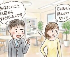 あいつよりモテるブログ! TOP モテ考察コラム女性は恋愛で立場が上になると異常に残酷になれる件 女性は恋愛で立場が上になると異常に残酷になれる件