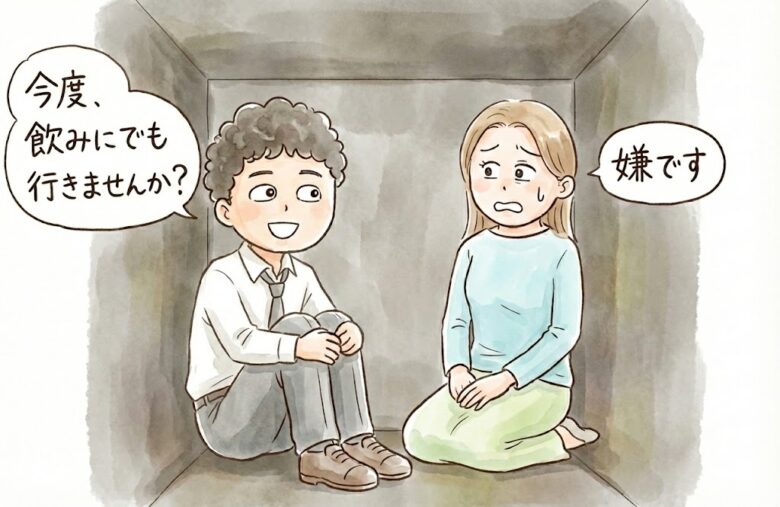 面白い飲みの誘い方を6パターンご紹介します