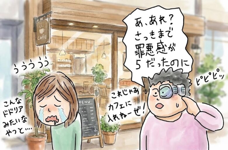 サシ飲み後のワンナイトや浮気に対する男女の罪悪感の違いについて