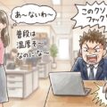 モテる中年男性になるマジな5つの条件を解説します