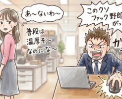 モテる中年男性になるマジな5つの条件を解説します