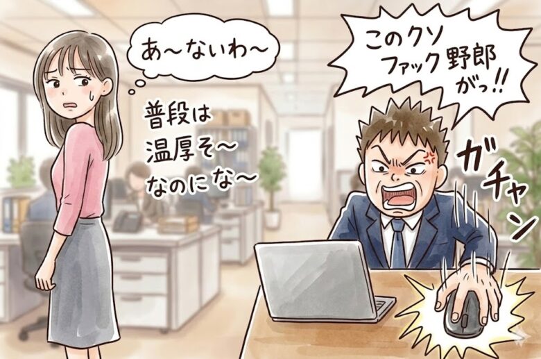 モテる中年男性になるマジな5つの条件を解説します