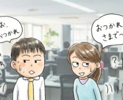 ワンナイト後の連絡の仕方でその女性との関係性が決まる