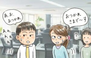 ワンナイト後の連絡の仕方でその女性との関係性が決まる