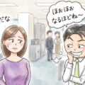 生理的に無理な男と思われてしまう何気ないトークの話題