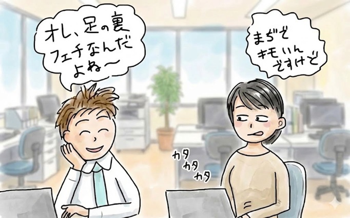 たったの一言で女性をエッチな気分にさせる魔法の言葉を教えます