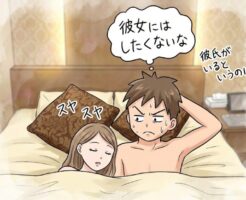 彼氏持ちでも浮気をしてしまう女性の９つの特徴