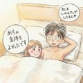 男性必見!女性をセックスで満足させる5つの条件