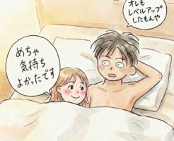 男性必見!女性をセックスで満足させる5つの条件