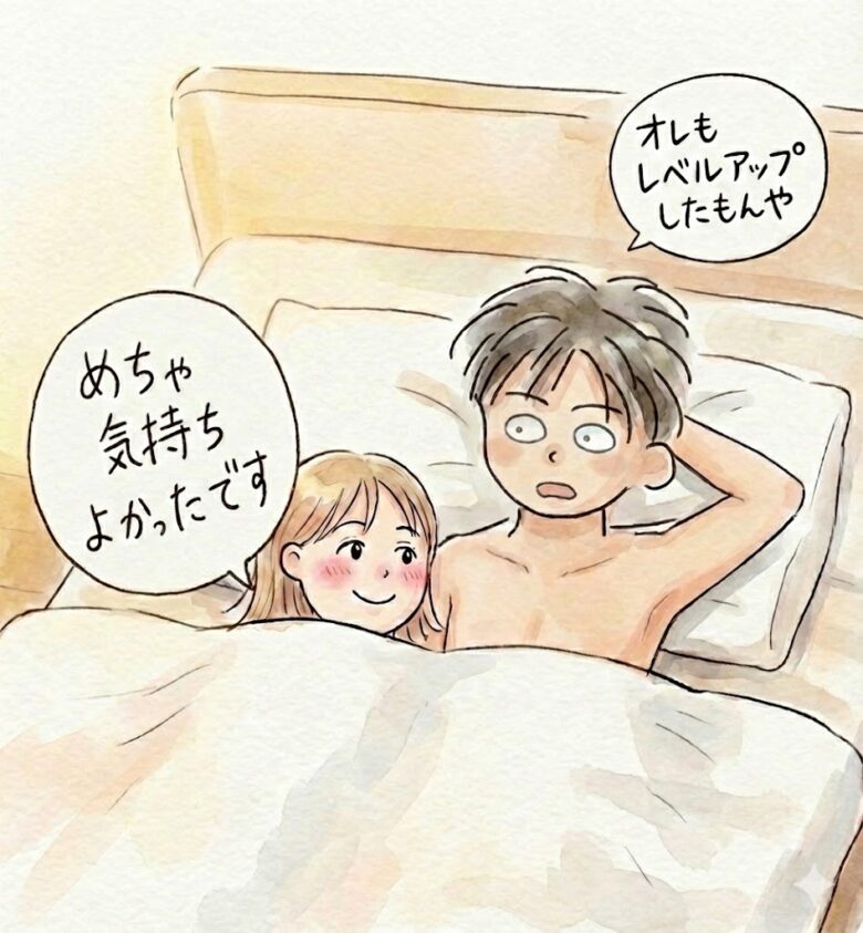 男性必見！女性をセックスで満足させる５つの条件