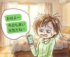 モテる男は女性を追わない~ニーズを高めて追わせる方法