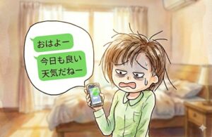 モテる男は女性を追わない～ニーズを高めて追わせる方法