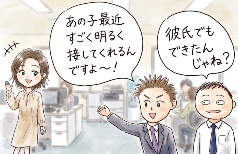 職場の女性に話しかける前に考えておくべきこと