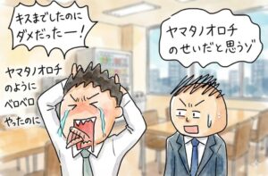 上手なキスによって女性をエッチな気分にさせる方法