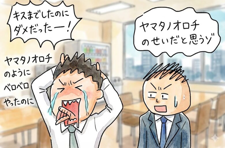 上手なキスによって女性をエッチな気分にさせる方法