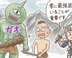 職場の女性に声がかけられない男性でもモテる男になる方法