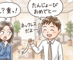 好きな女性を振り向かせる方法を5ステップで解説します