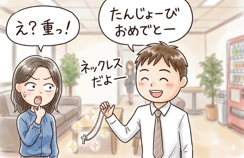 好きな女性を振り向かせる方法を５ステップで解説します