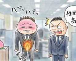 性欲を高める5つの方法