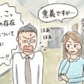 彼氏がいるか確認する方法～恋人の有無を言いたくない女心