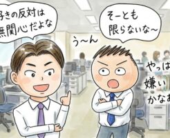 自分に無関心な女性を振り向かせる方法