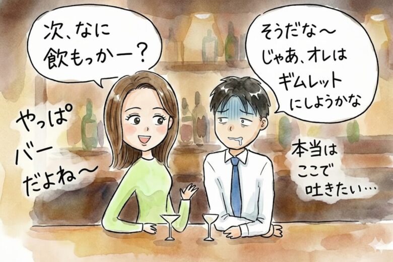 カウンター席で女性を口説き落とす方法