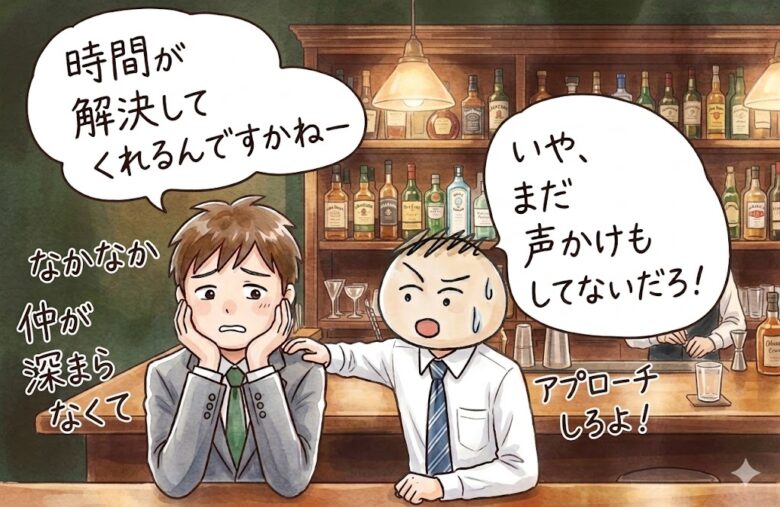 女性との冷え切った関係を修復し嫌われている状態から脱する方法