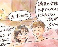 デリカシーのない男になってますよ~女性を呆れさせる5タイプ
