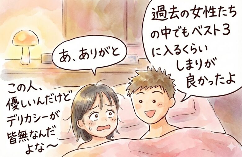 デリカシーのない男になってますよ~女性を呆れさせる5タイプ