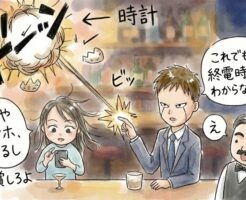 わざと終電を逃してホテルに入る方法