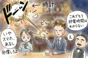 わざと終電を逃してホテルに入る方法