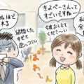 (リアル版)あげまん女性の持つ18の特徴(女性厳禁)