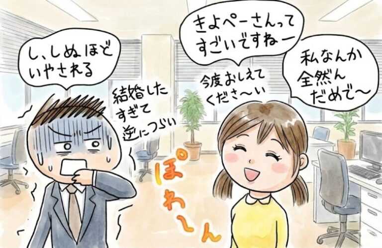 （リアル版）あげまん女性の持つ18の特徴（女性厳禁）