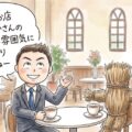 あなたとの会話中に女性が退屈してしまう5つの理由とその改善策