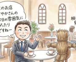 あなたとの会話中に女性が退屈してしまう５つの理由とその改善策