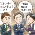 誘いは説得じゃなく誘導です～誘導力強化に必要となる５つの要素