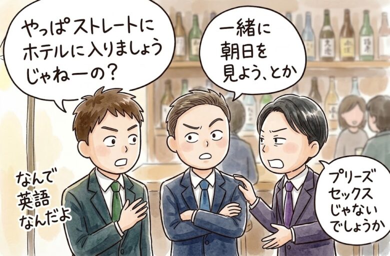 誘いは説得じゃなく誘導です～誘導力強化に必要となる５つの要素