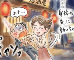 サシ飲みは成功したのにエッチは失敗するワンナイトの謎を解く記事