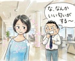 人妻をサシ飲みに誘う方法を徹底解説（保存版）