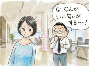 人妻をサシ飲みに誘う方法を徹底解説（保存版）