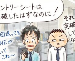「イケメンに限る」についての最終結論